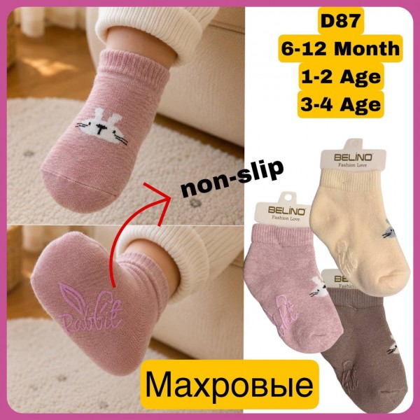 Носки Махровые Для Девочки Belino (6-12/1-2/3-4лет)