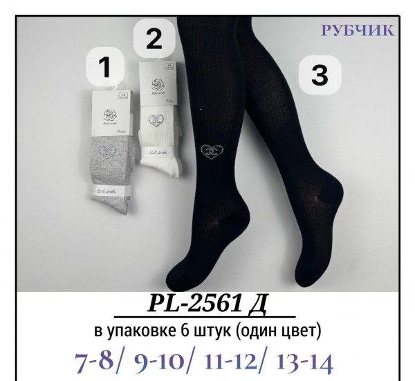 Колготы Для Девочки Рубчик Pier Lone (7-8/9-10/11-12/13-14лет)