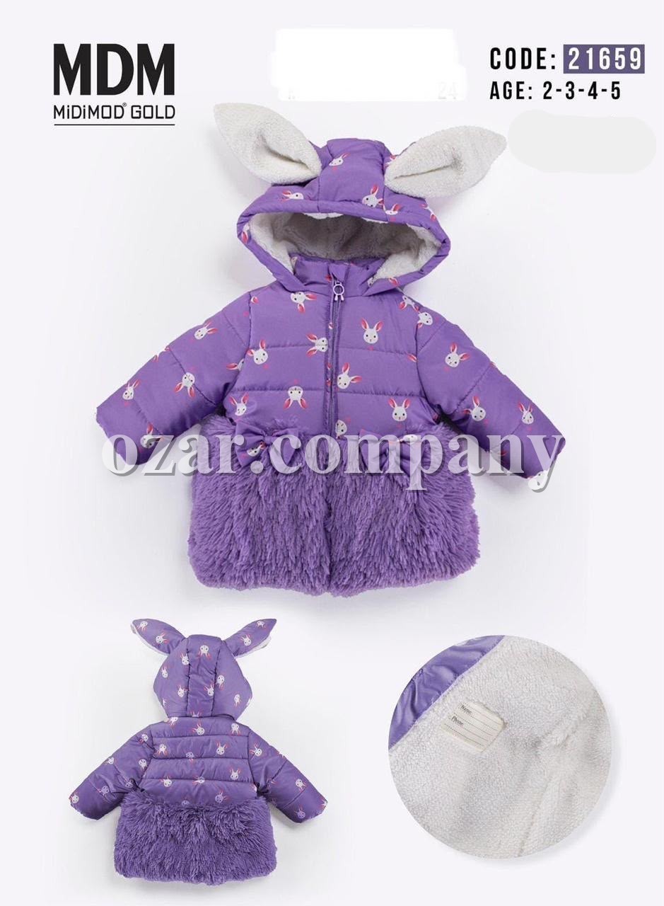 Демисезонная Куртка Для Девочки MDM (2-3-4-5лет) 