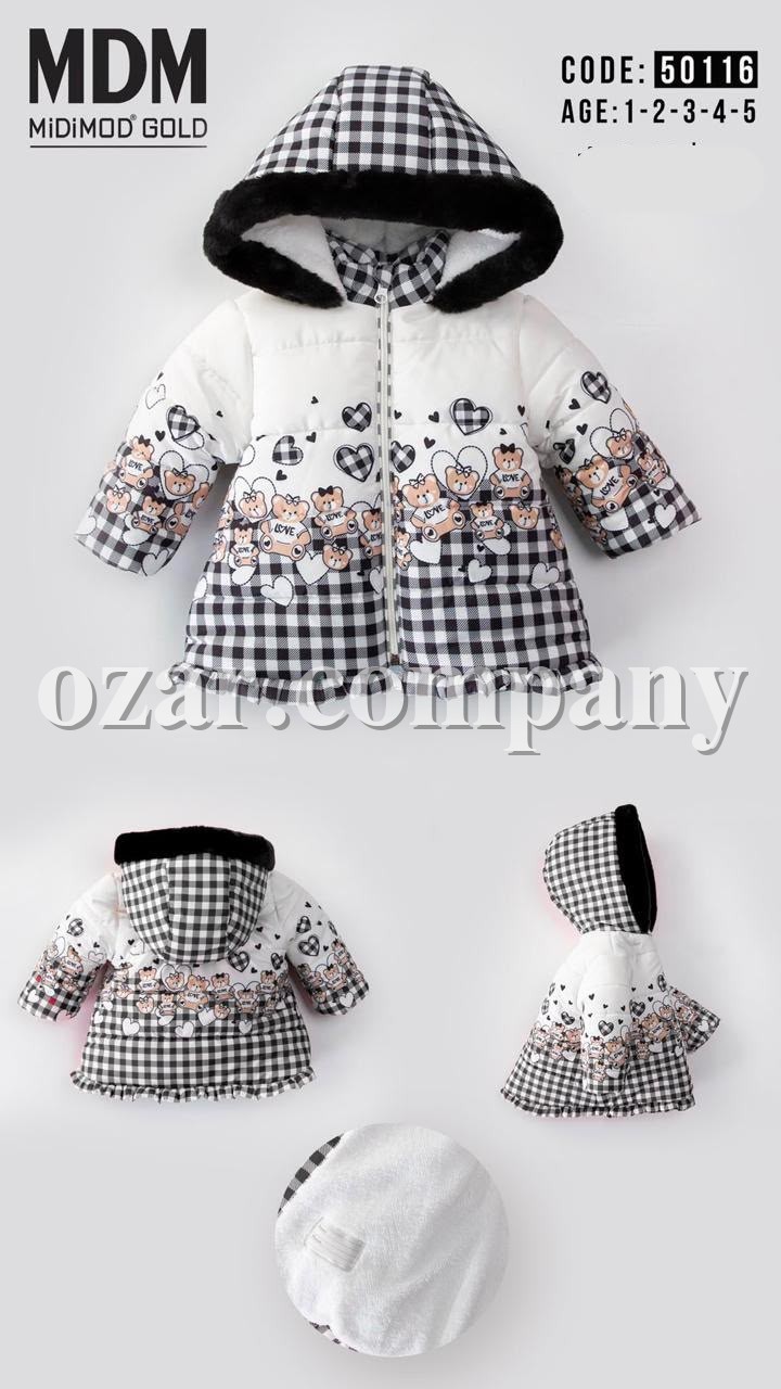 Демисезонная Куртка Для Девочки MDM (1-2-3-4-5лет) 