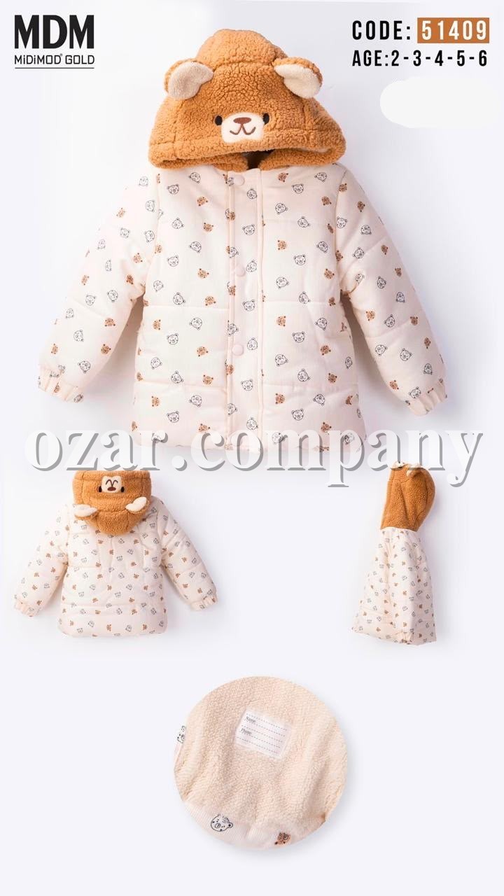 Демисезонная Куртка Для Мальчика MDM (2-3-4-5-6лет) 