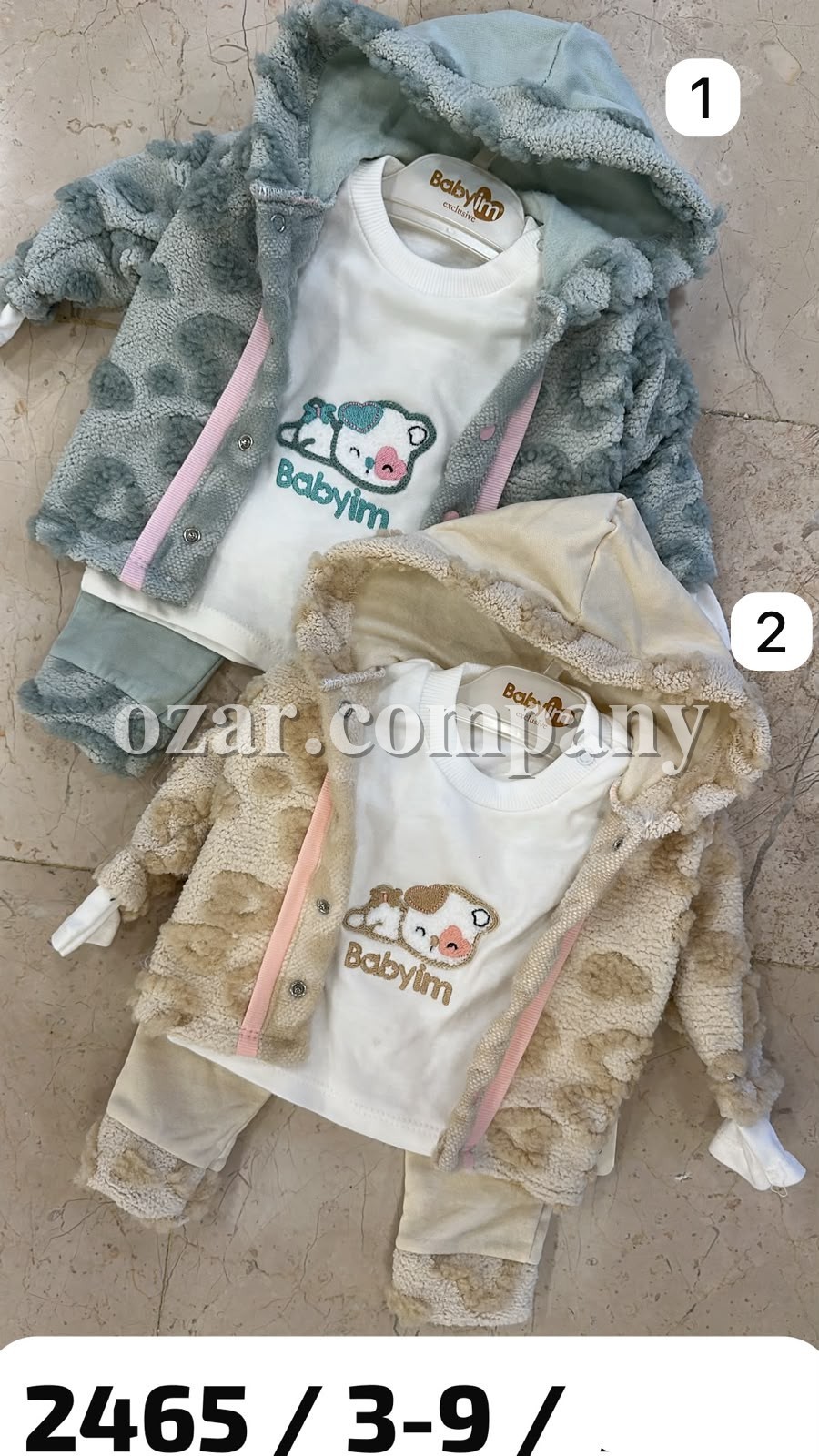 Костюм Тройка Для Новорождённых Baby Im (3-6-9мес.)