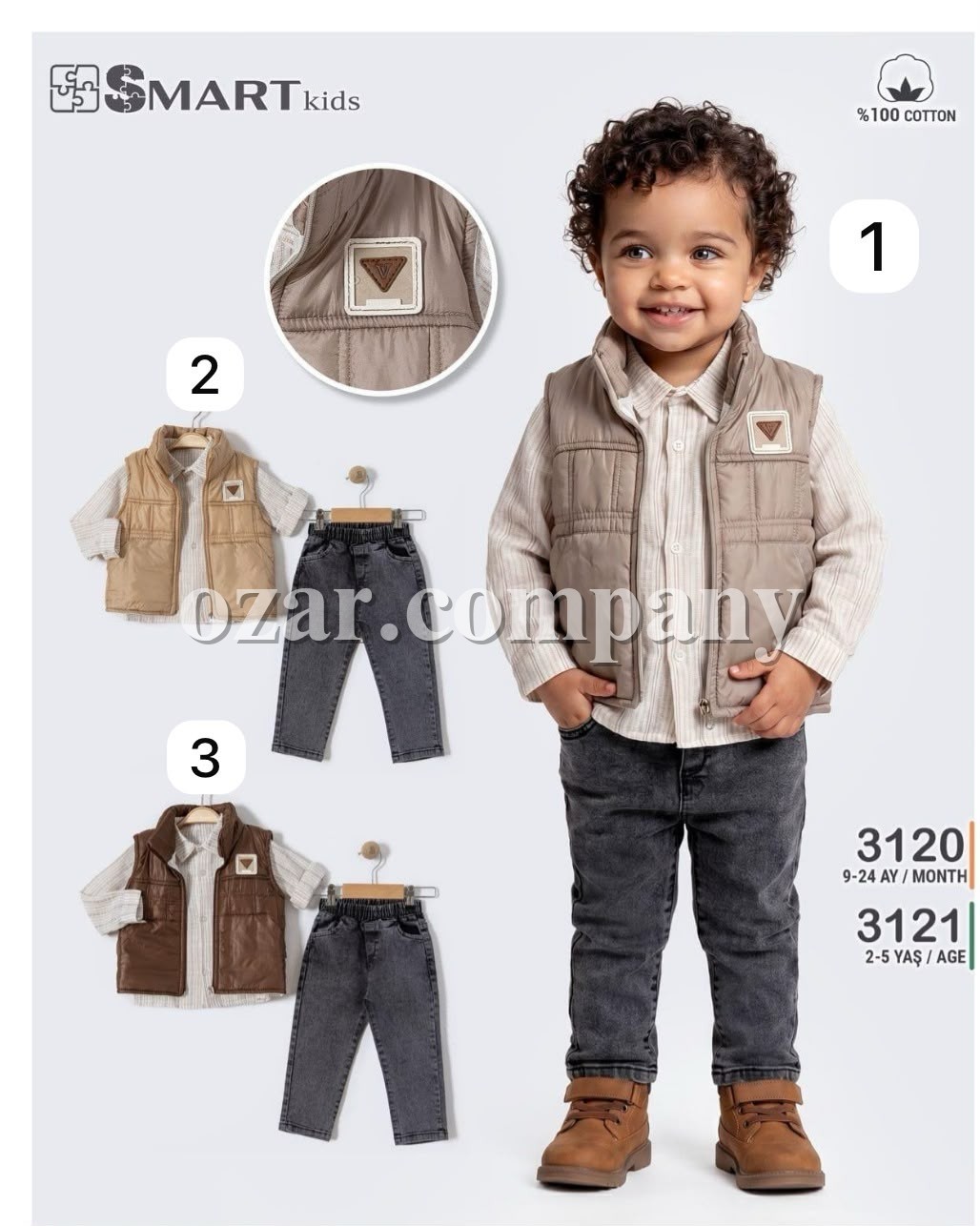 Костюм Тройка Для Мальчика Smart Kids (2-3-4-5лет)