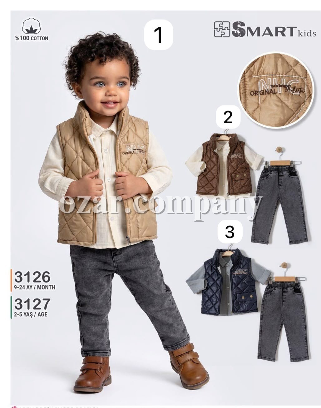 Костюм Тройка Для Мальчика Smart Kids (2-3-4-5лет)