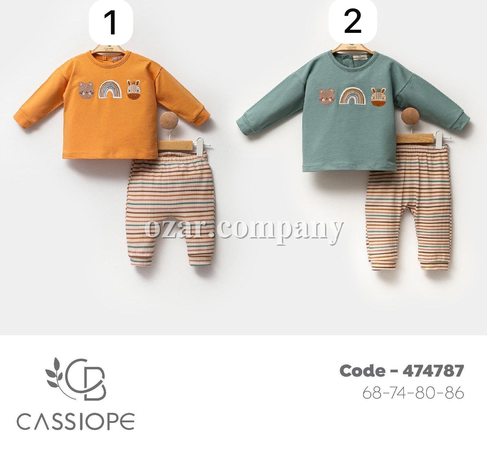 Костюм Для Мальчика Cassiope (6-9-12-18мес.)