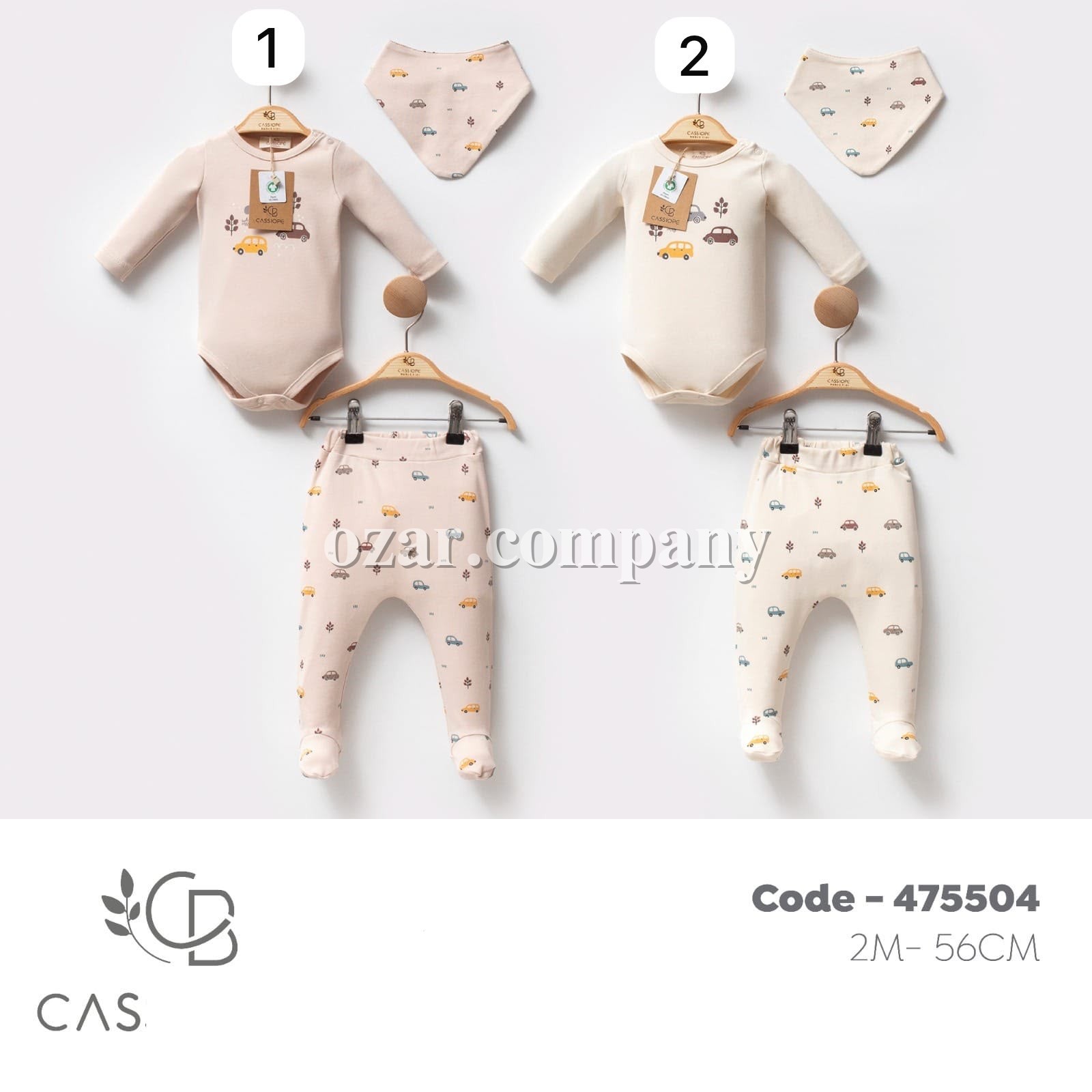 Комплект Для Мальчика Cassiope (2мес.)
