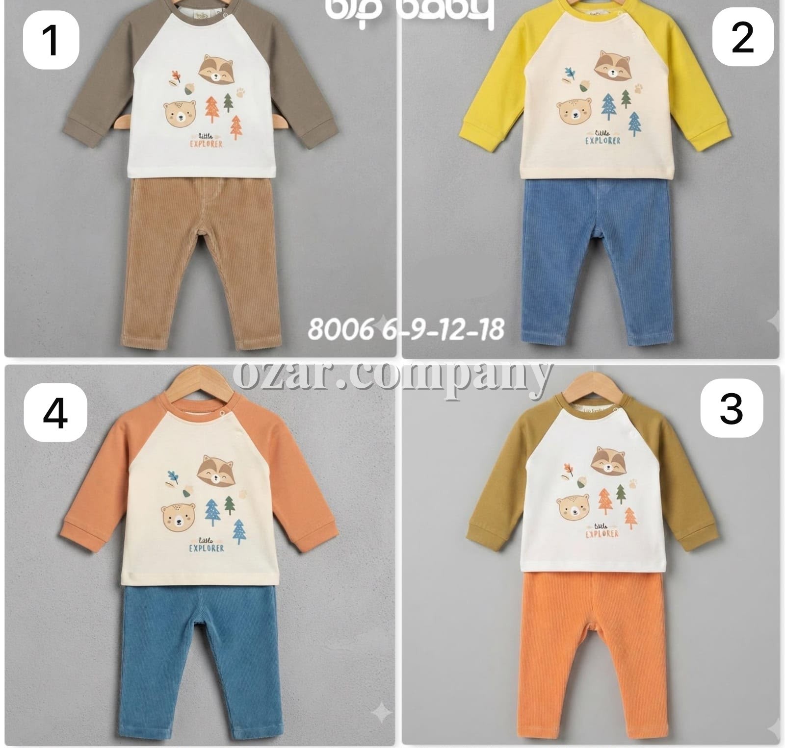 Костюм Для Мальчика Bip Baby (6-9-12-18мес.)